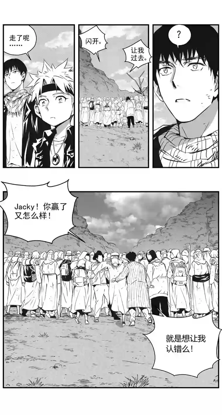 雏蜂293：第三部 123理想国（其九）