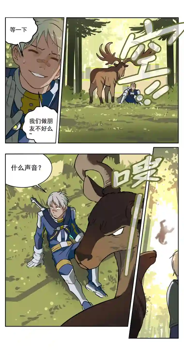 雏蜂《我的起源》上线啦！