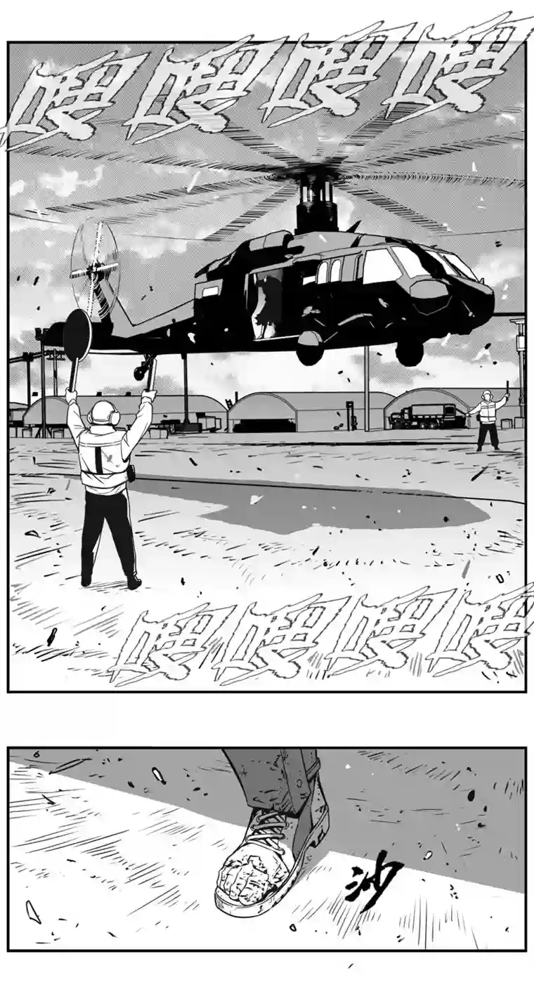 雏蜂294：第三部 124 苦果