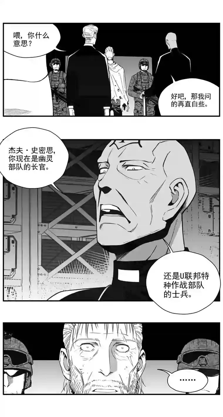 雏蜂295：第三部 125 苦果（其二）