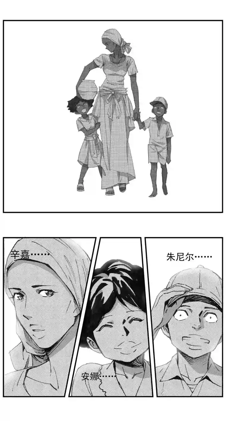 雏蜂296：第三部 126 苦果（其三）