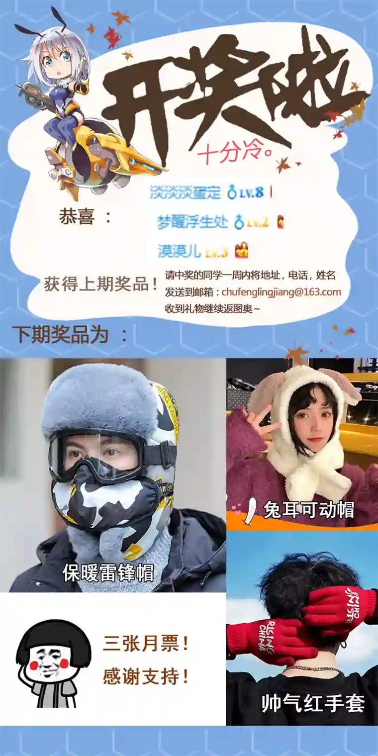 雏蜂296：第三部 126 苦果（其三）