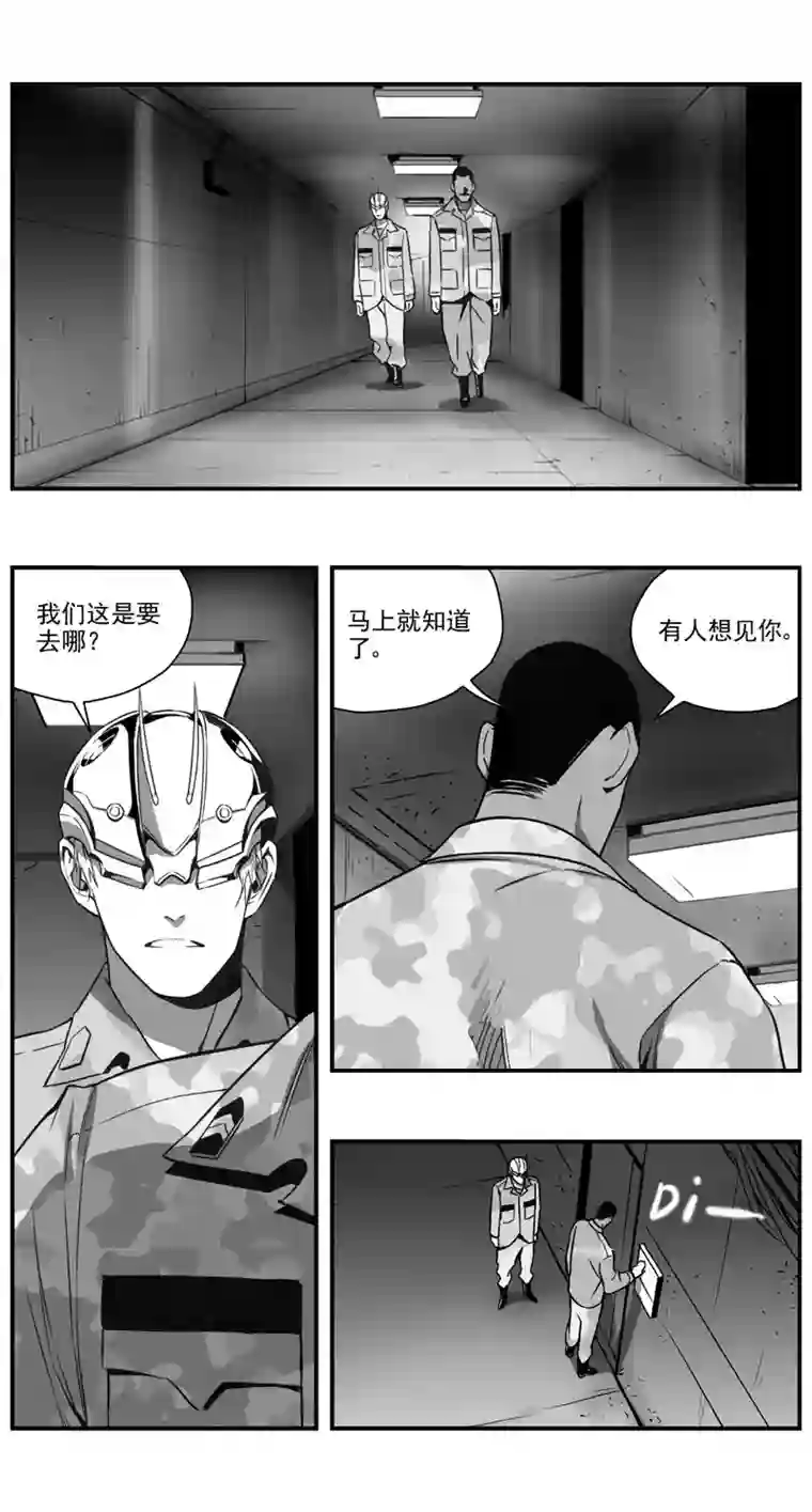 雏蜂298：第三部127 苦果（其五）