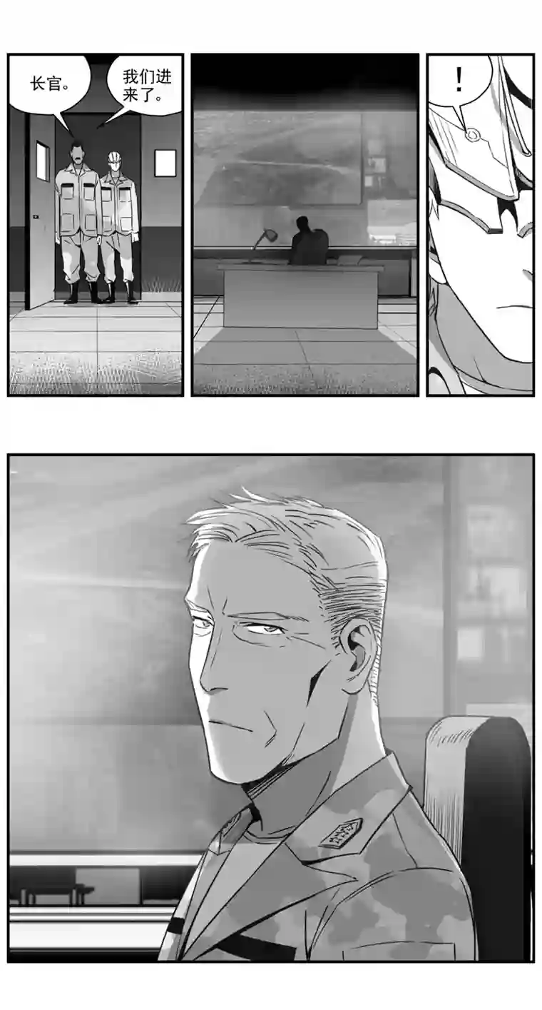 雏蜂298：第三部127 苦果（其五）