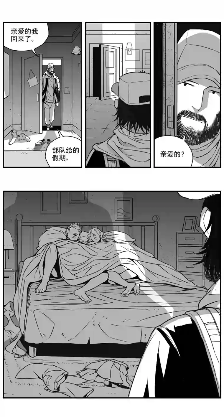 雏蜂298：第三部127 苦果（其五）