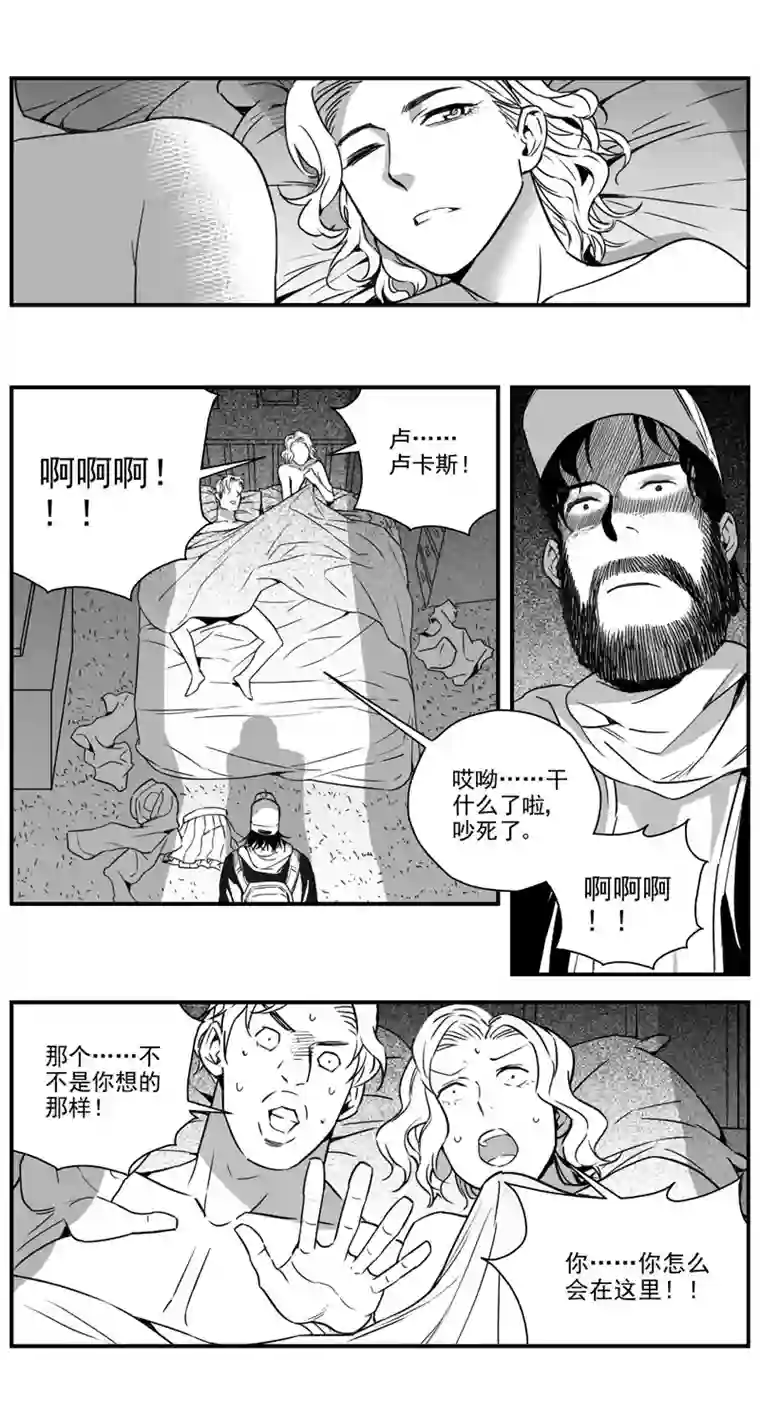 雏蜂298：第三部127 苦果（其五）