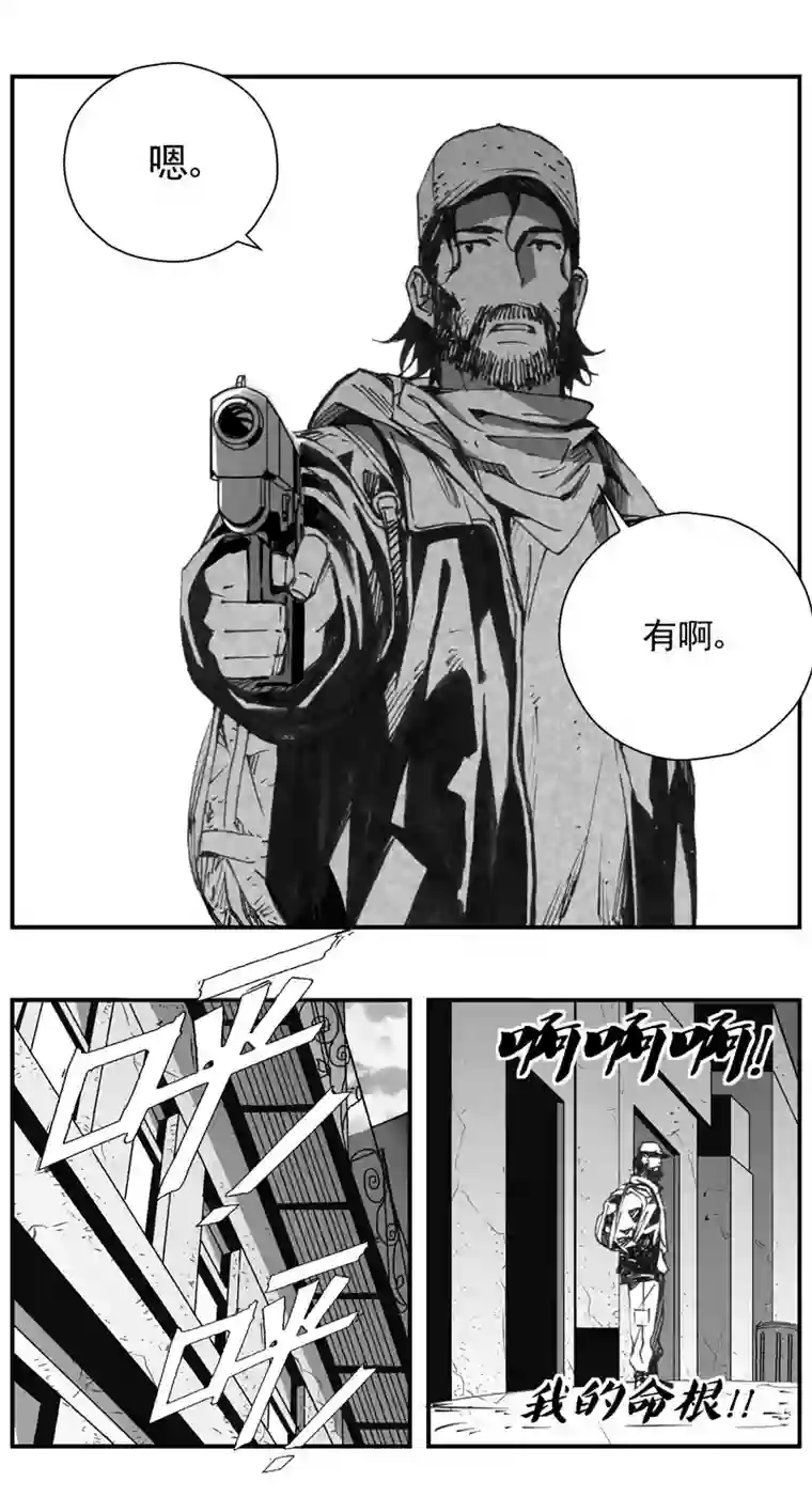 雏蜂298：第三部127 苦果（其五）