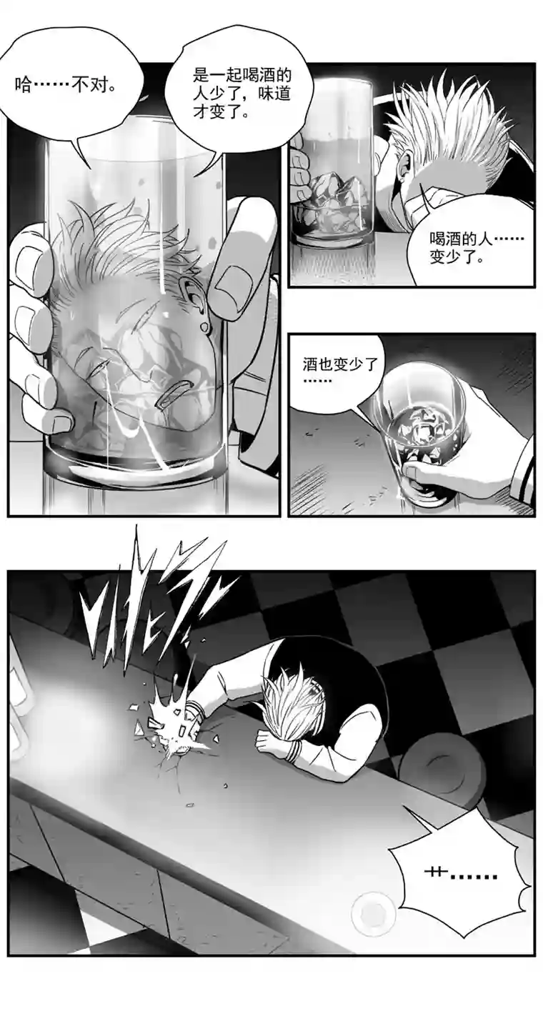 雏蜂298：第三部127 苦果（其五）