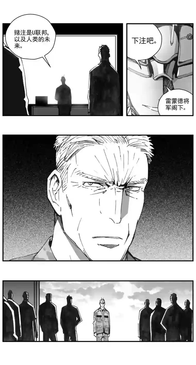 雏蜂299：第三部128 苦果（其六）