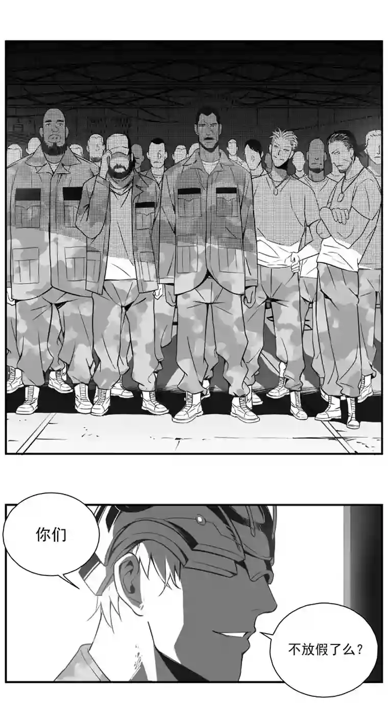 雏蜂299：第三部128 苦果（其六）