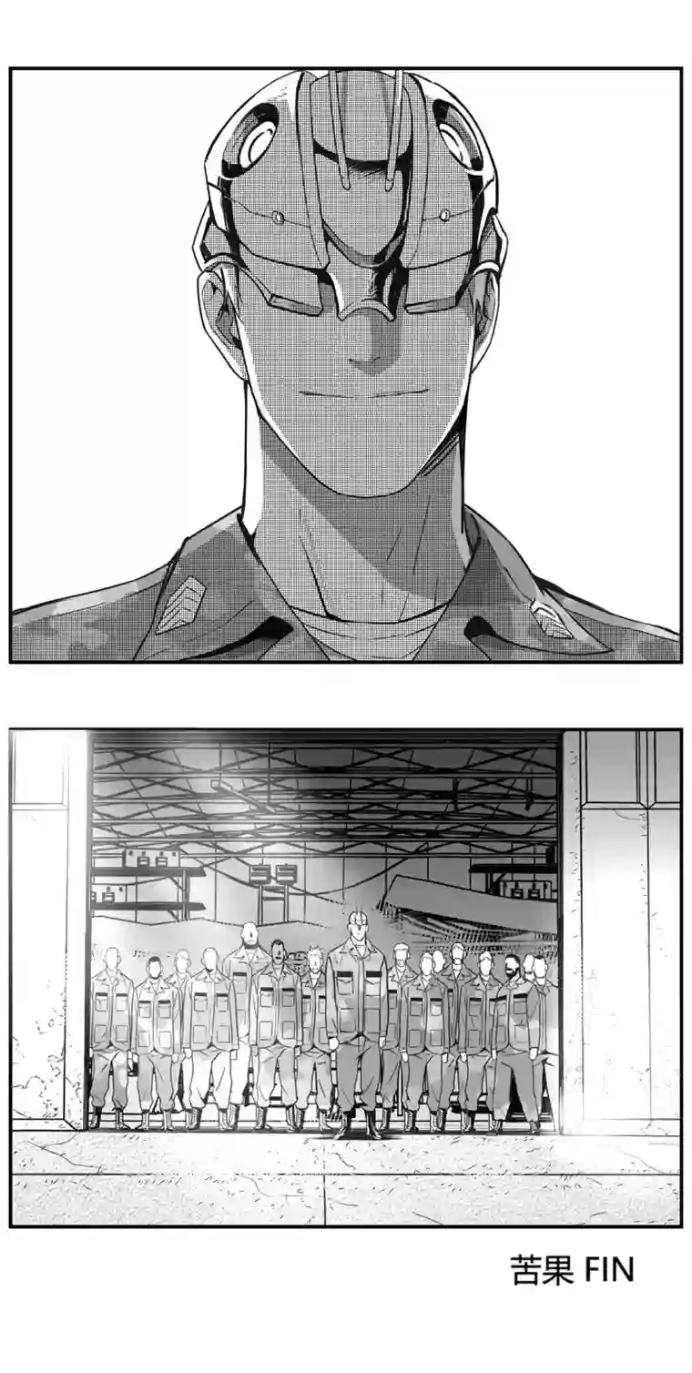 雏蜂299：第三部128 苦果（其六）