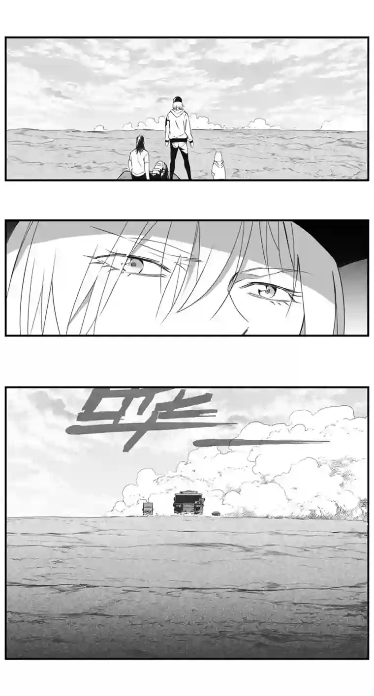 雏蜂300：第三部129 灰狼的生意