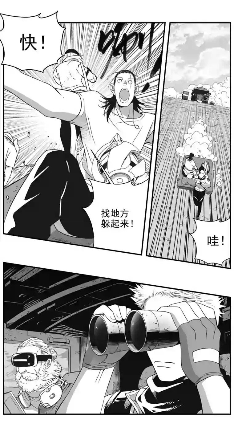 雏蜂300：第三部129 灰狼的生意