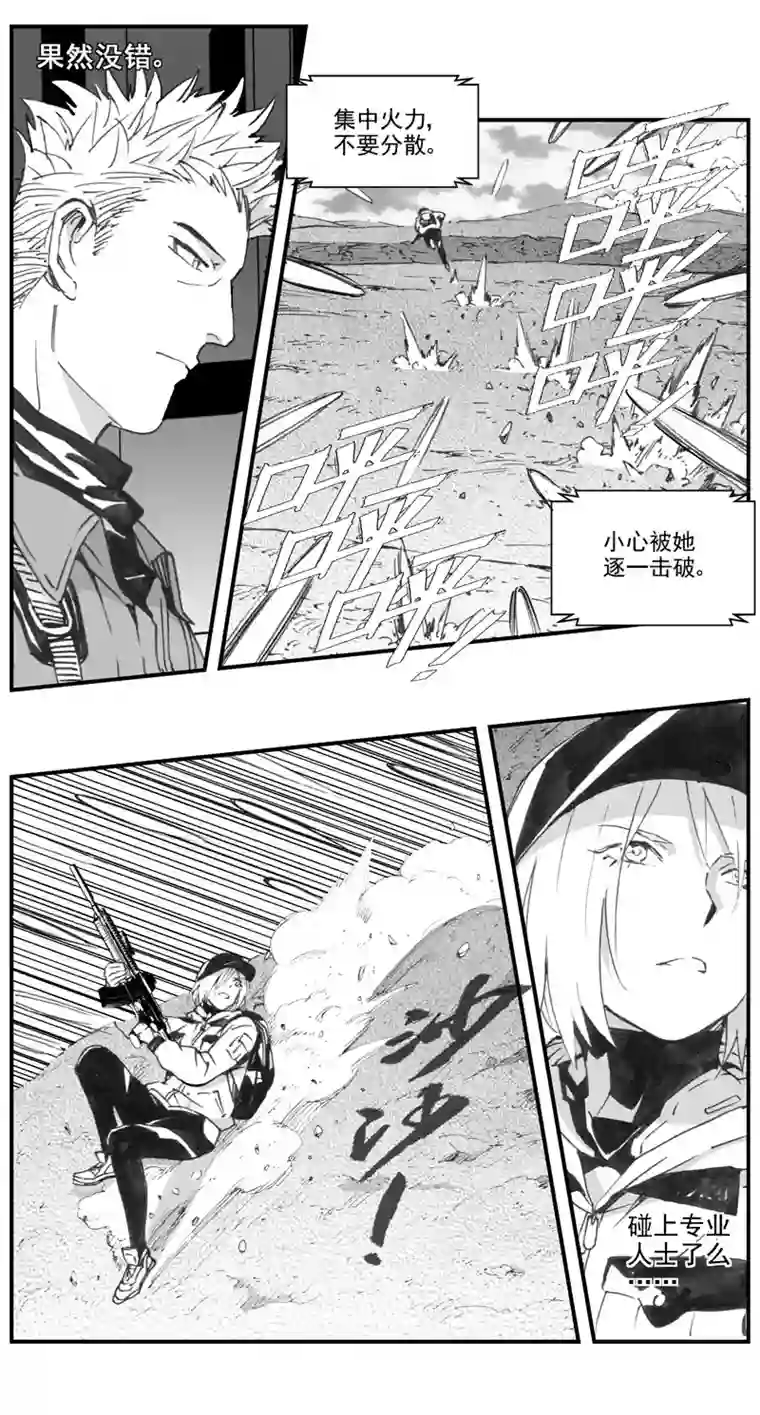 雏蜂302：第三部131灰狼的生意（其三）