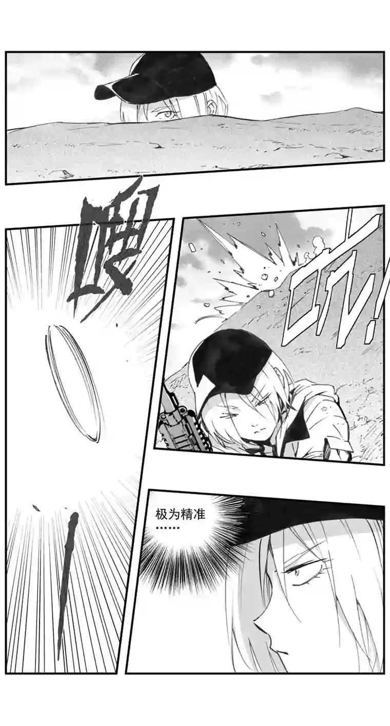 雏蜂302：第三部131灰狼的生意（其三）