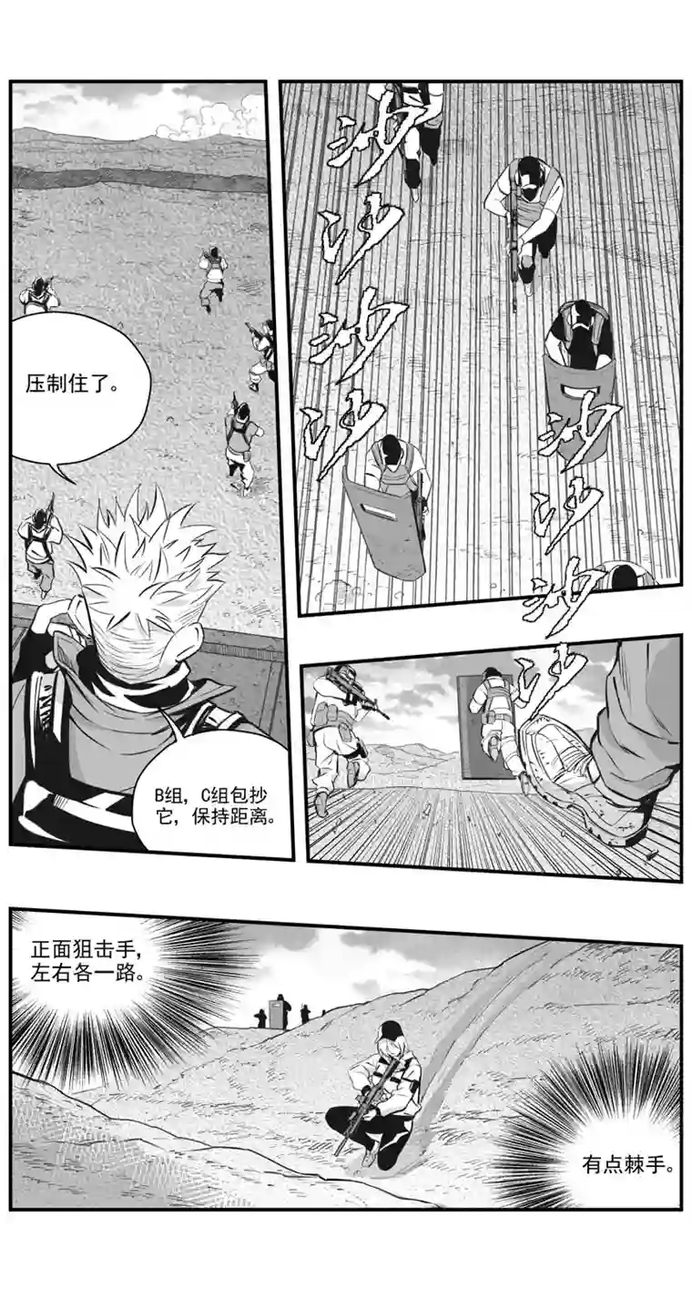 雏蜂302：第三部131灰狼的生意（其三）