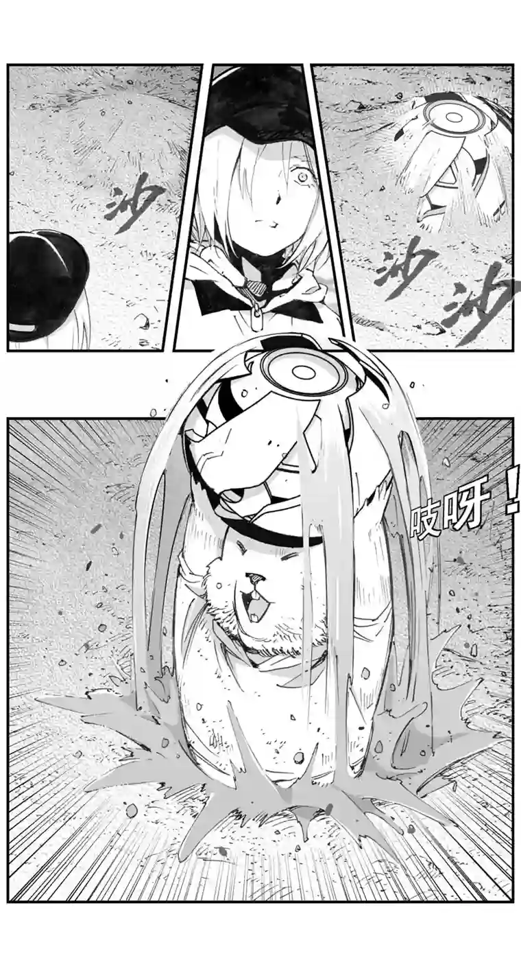 雏蜂302：第三部131灰狼的生意（其三）