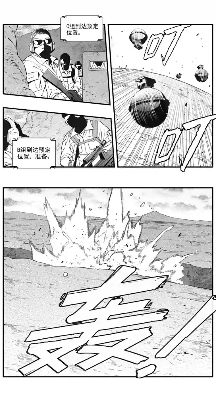 雏蜂302：第三部131灰狼的生意（其三）