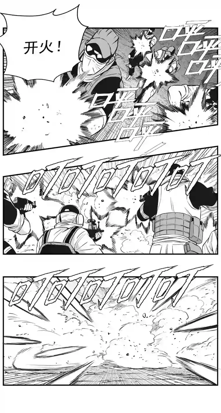 雏蜂302：第三部131灰狼的生意（其三）