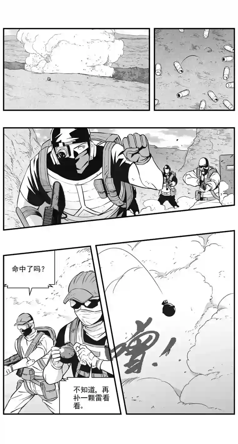 雏蜂302：第三部131灰狼的生意（其三）