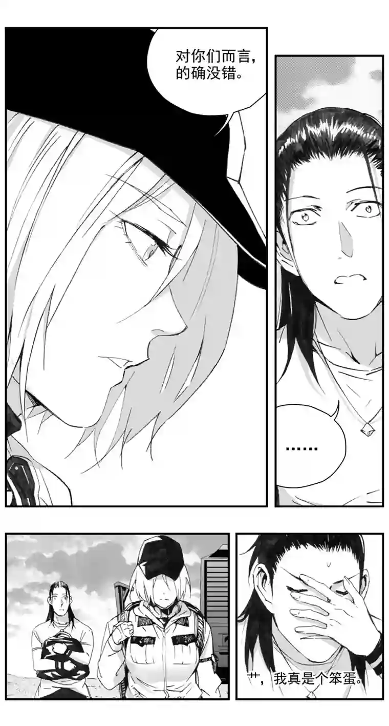 雏蜂302：第三部131灰狼的生意（其三）