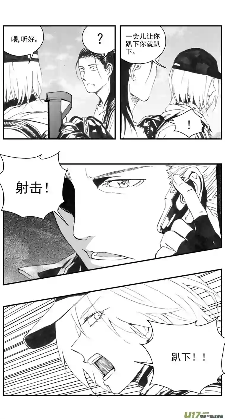 雏蜂302：第三部131灰狼的生意（其三）
