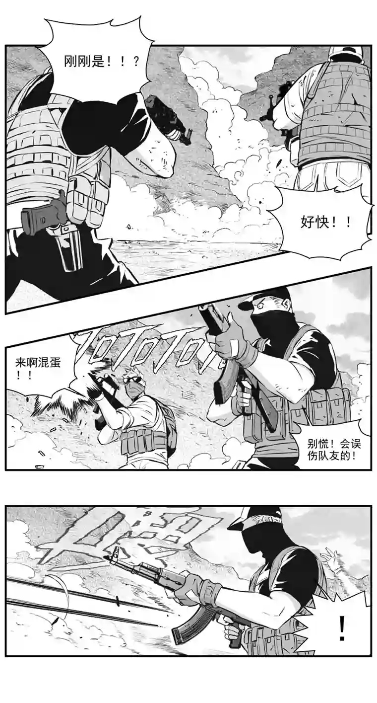 雏蜂303：第三部132灰狼的生意（其四）