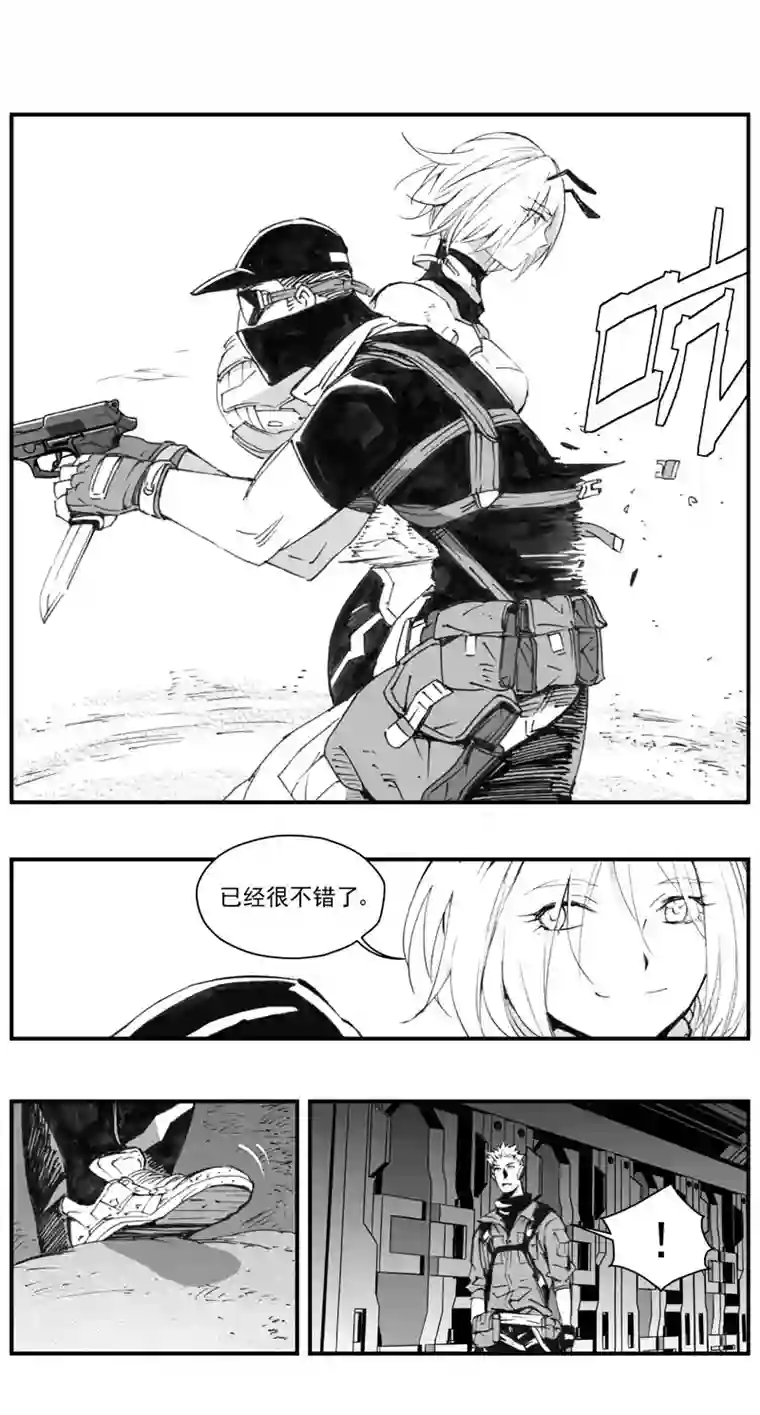 雏蜂303：第三部132灰狼的生意（其四）