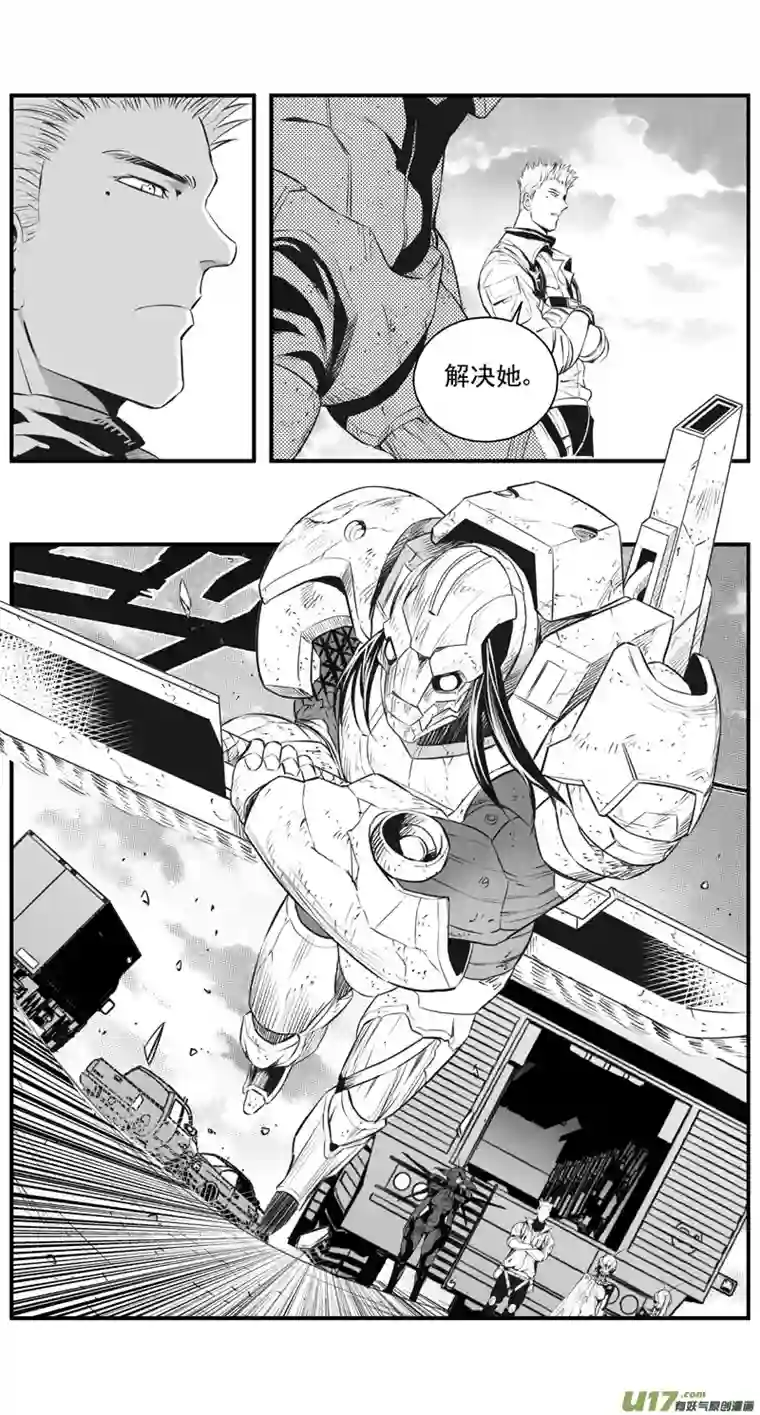 雏蜂304：第三部133灰狼的生意（其五）