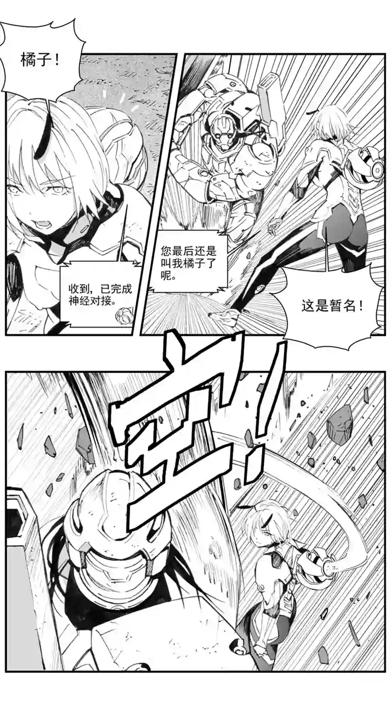 雏蜂304：第三部133灰狼的生意（其五）