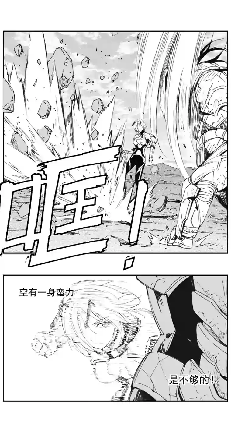 雏蜂304：第三部133灰狼的生意（其五）