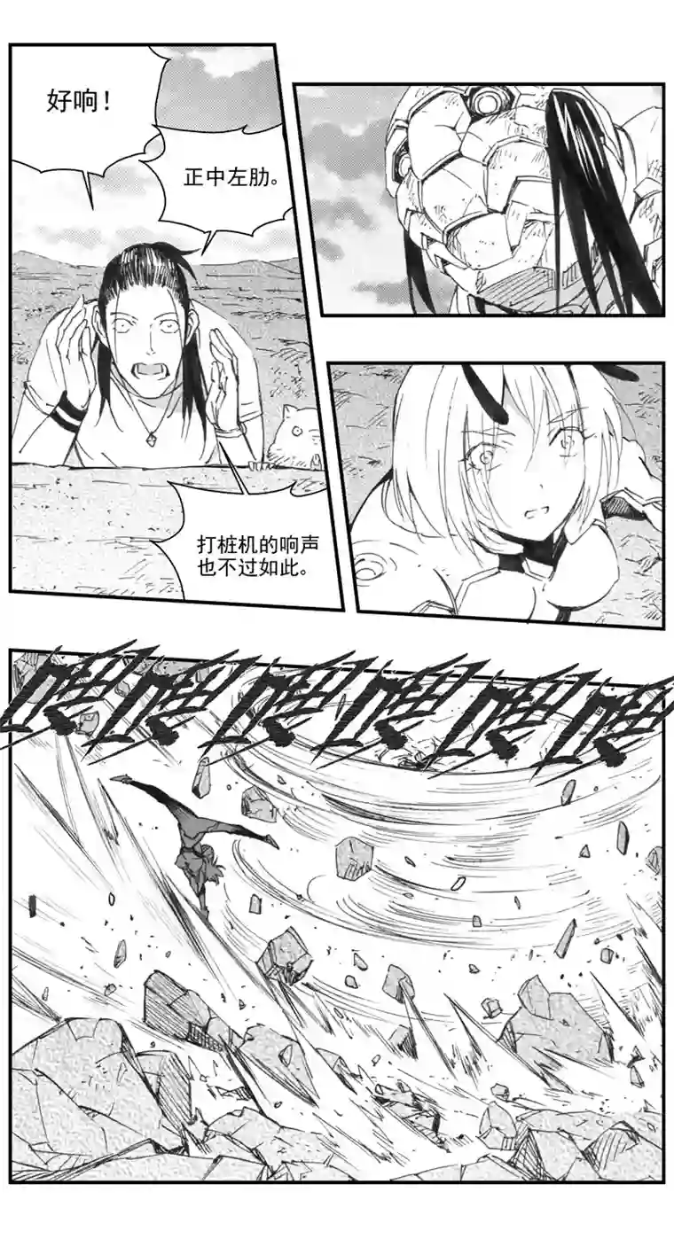 雏蜂304：第三部133灰狼的生意（其五）