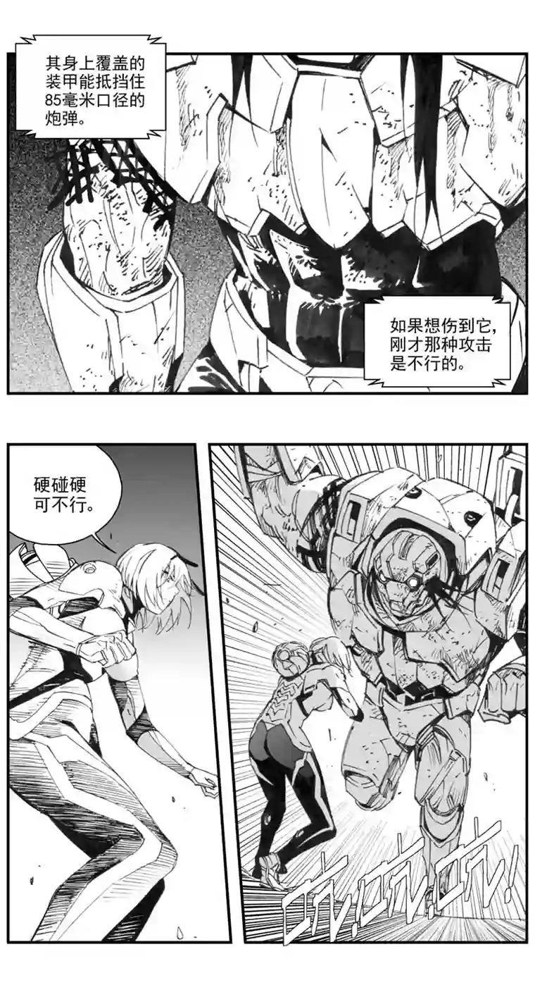 雏蜂304：第三部133灰狼的生意（其五）