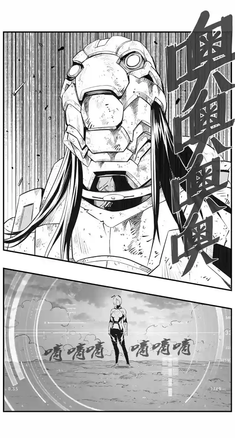 雏蜂304：第三部133灰狼的生意（其五）