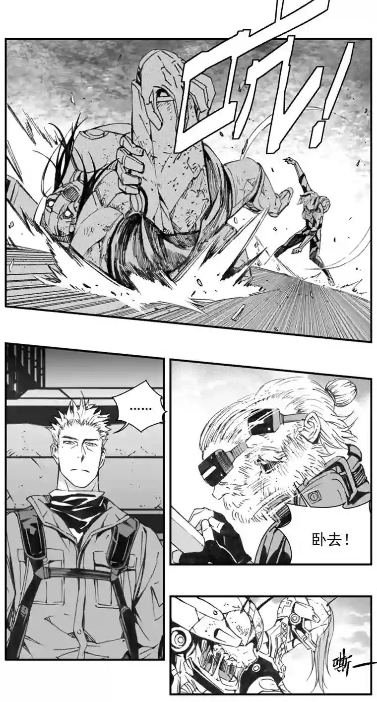 雏蜂305：第三部134灰狼的生意（其六）