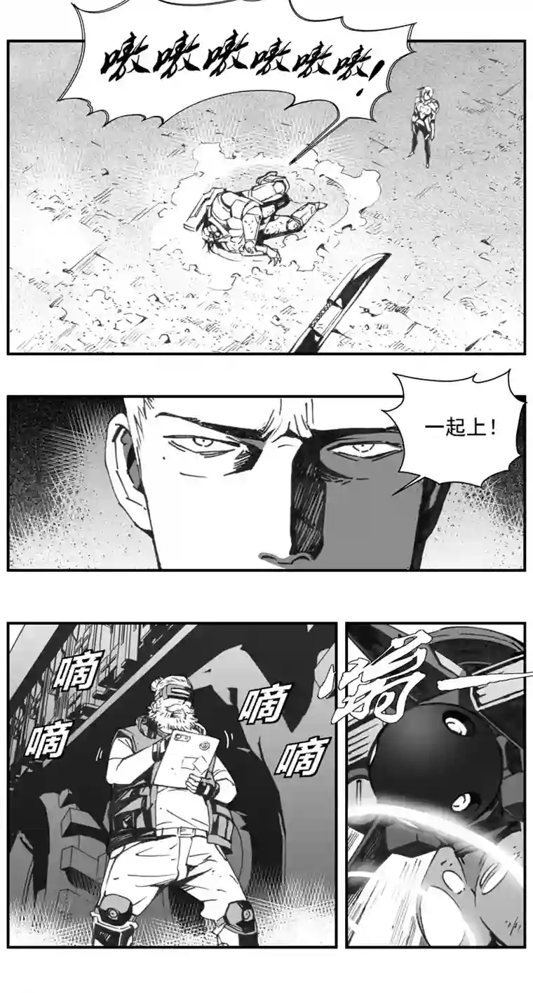 雏蜂305：第三部134灰狼的生意（其六）