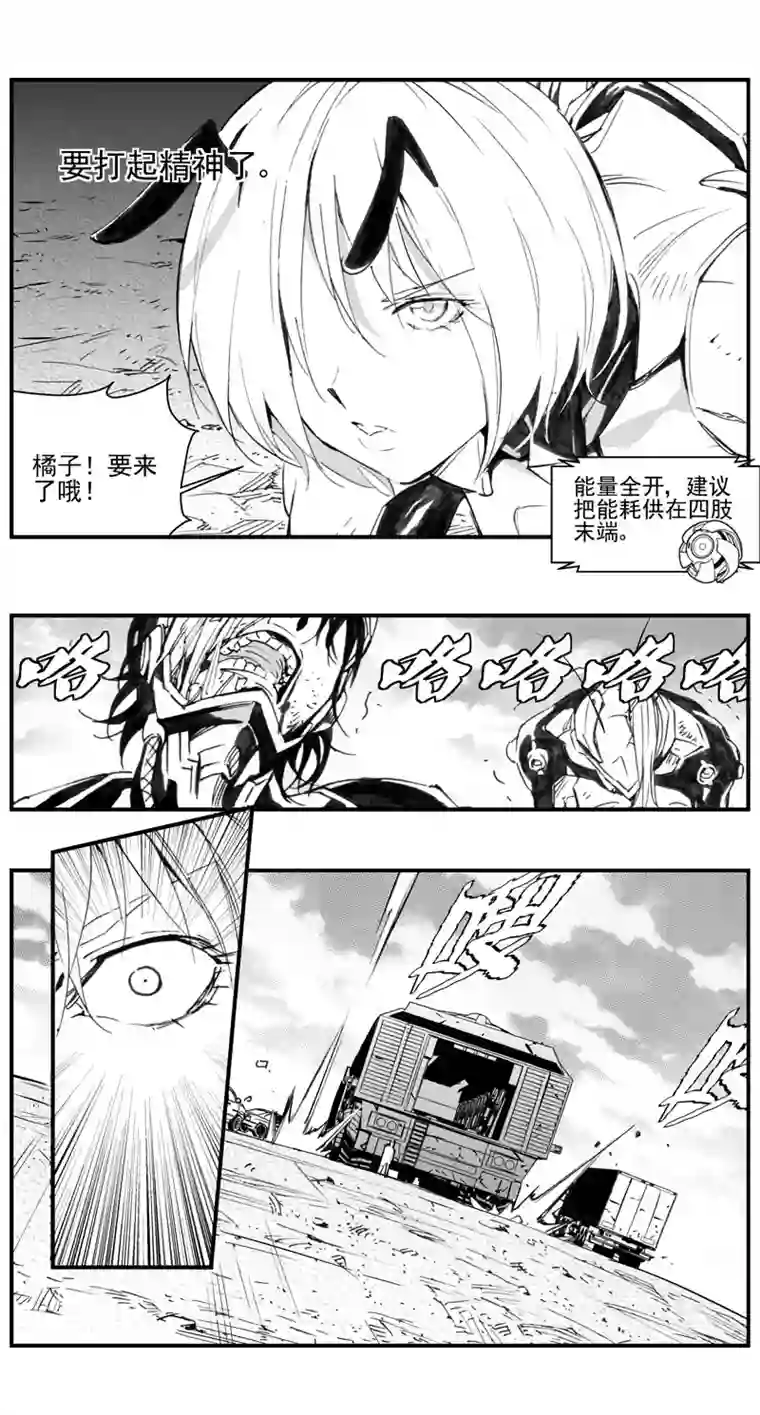 雏蜂305：第三部134灰狼的生意（其六）