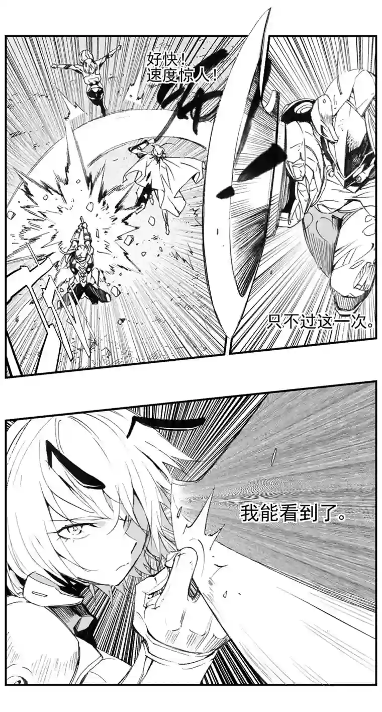 雏蜂305：第三部134灰狼的生意（其六）