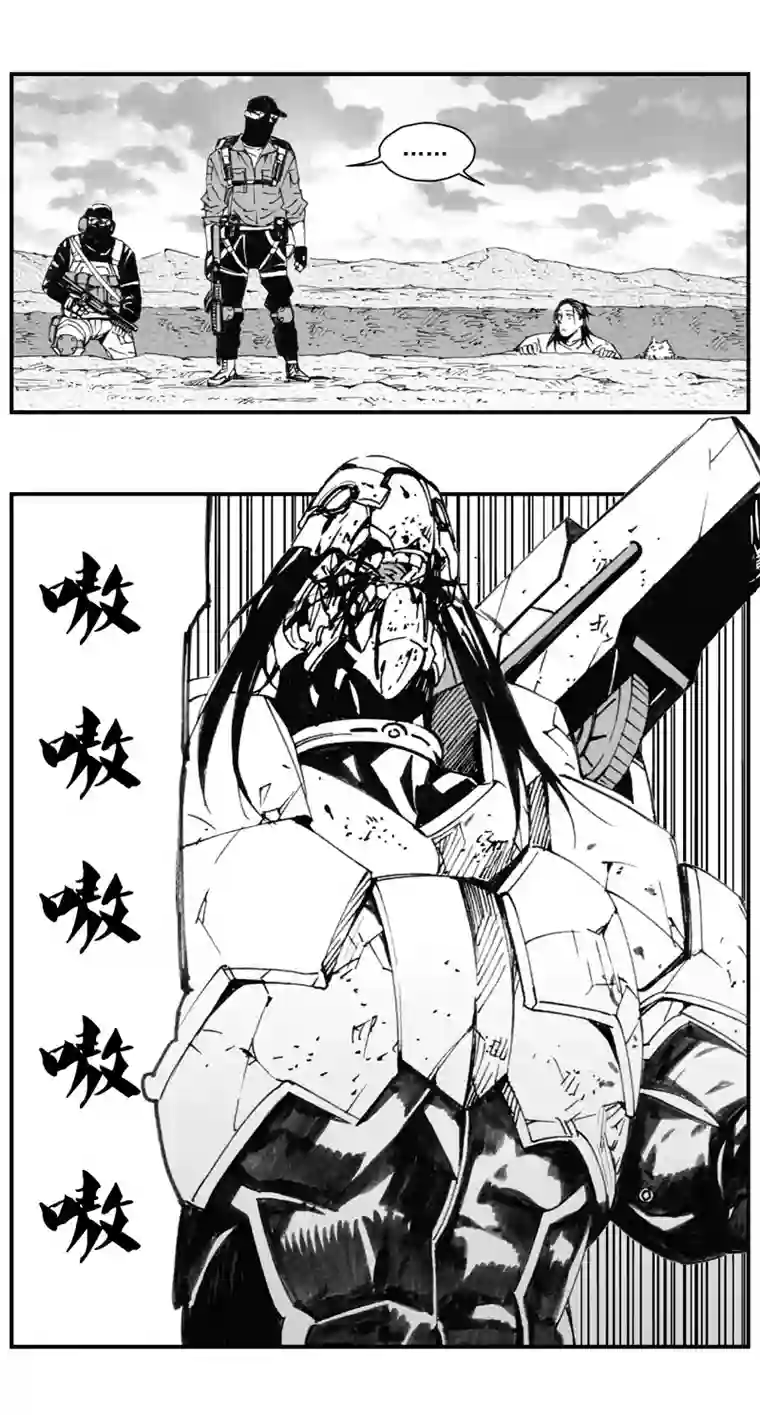 雏蜂306：第三部135灰狼的生意（其七）