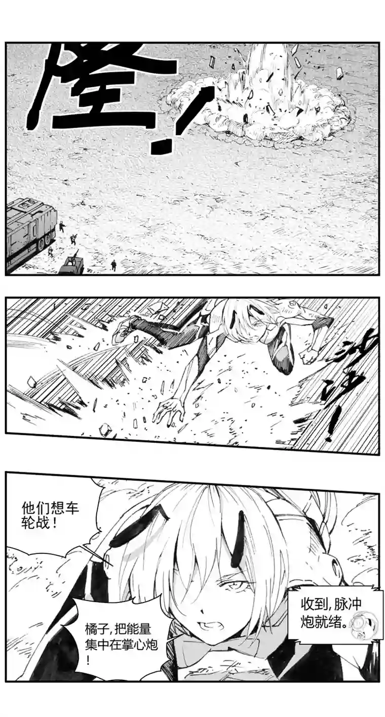 雏蜂306：第三部135灰狼的生意（其七）