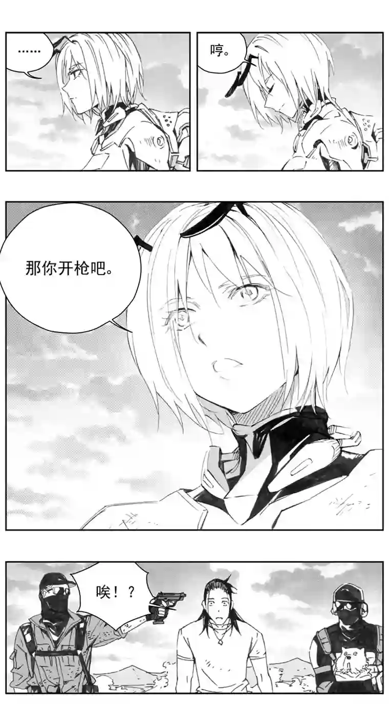 雏蜂307：第三部136灰狼的生意（其八）
