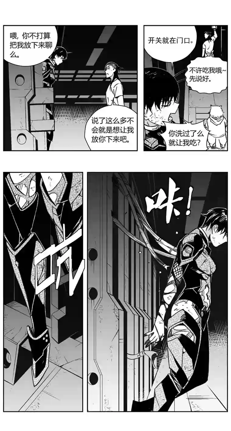 雏蜂309：第三部138灰狼的生意（其十）