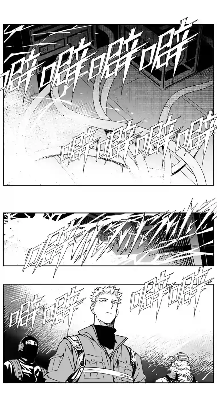 雏蜂309：第三部138灰狼的生意（其十）