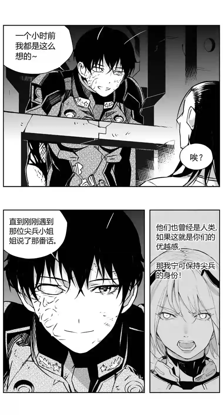 雏蜂309：第三部138灰狼的生意（其十）
