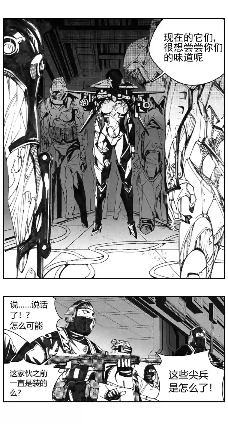 雏蜂311：第三部140灰狼的生意（十二）