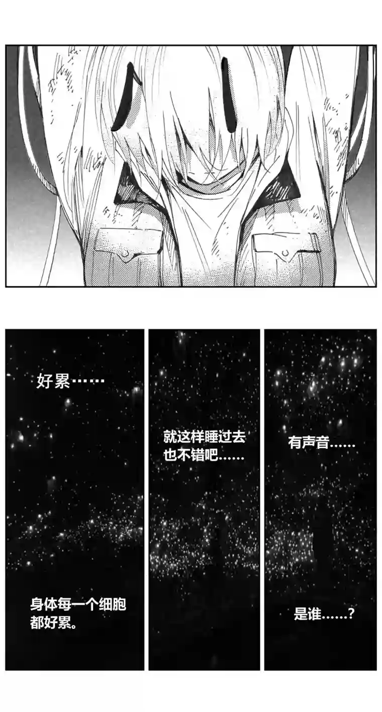 雏蜂311：第三部140灰狼的生意（十二）