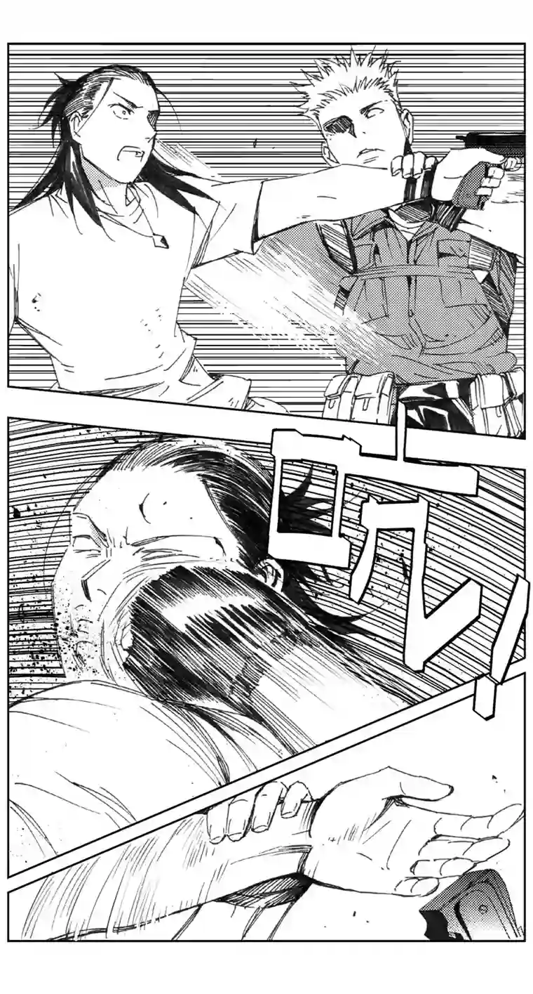 雏蜂311：第三部140灰狼的生意（十二）