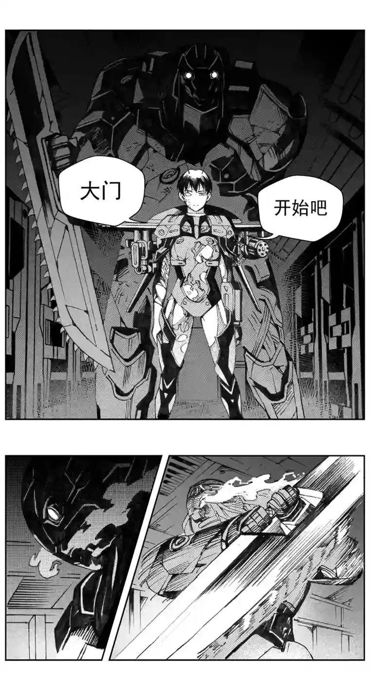 雏蜂313：第三部142灰狼的生意（十四）
