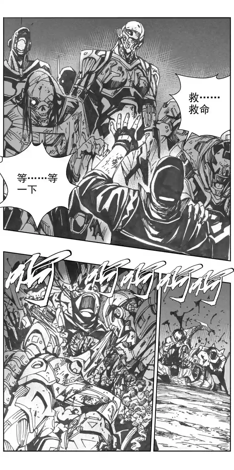 雏蜂314：第三部143灰狼的生意（十五）