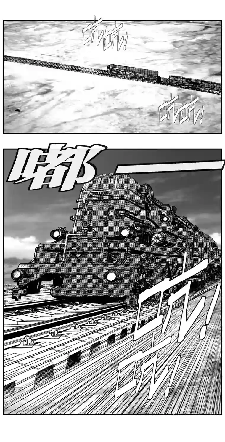 雏蜂316：第三部145 在沙漠中相逢